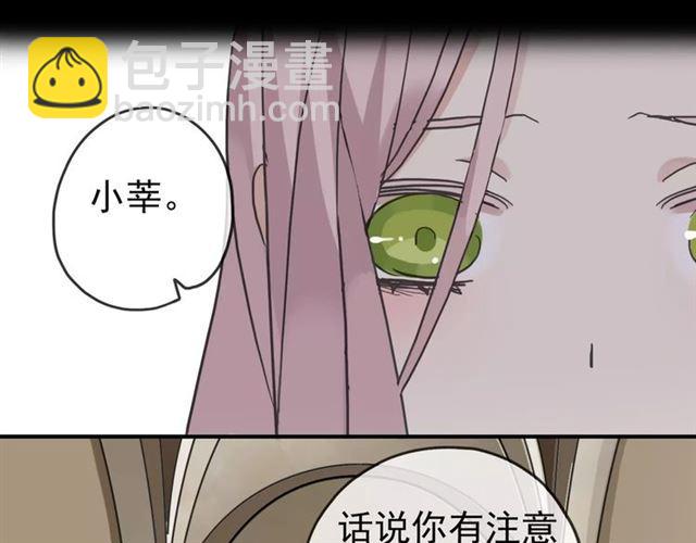 第25话 像约会一样125