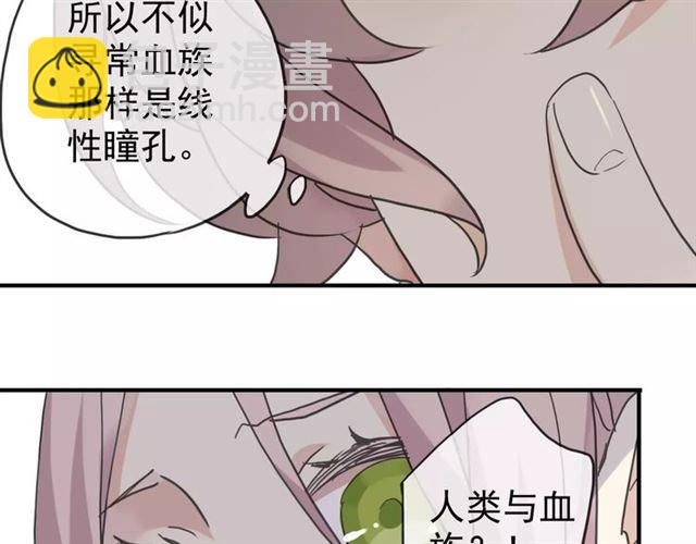第25话 像约会一样128