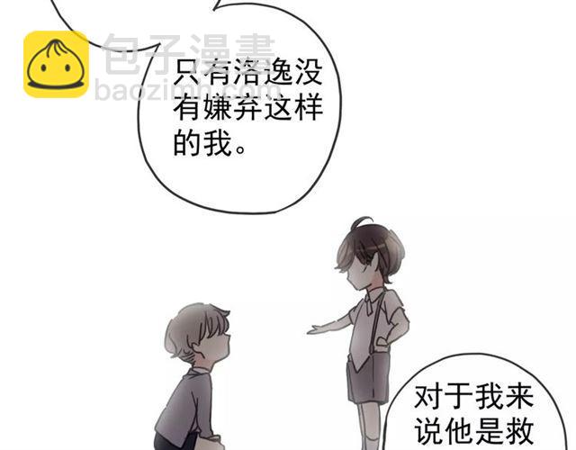 第25话 像约会一样130