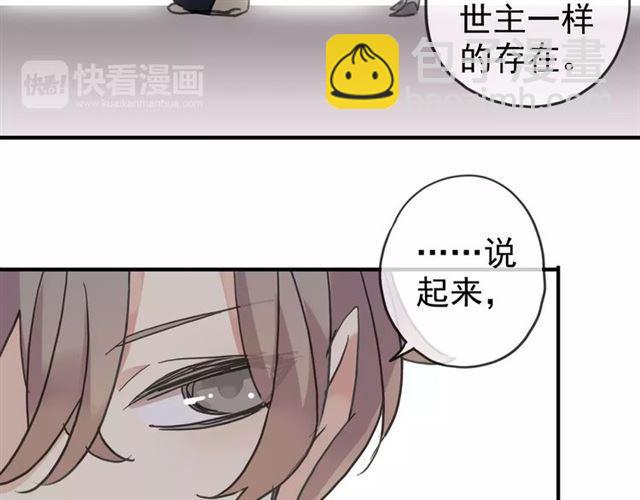 第25话 像约会一样131