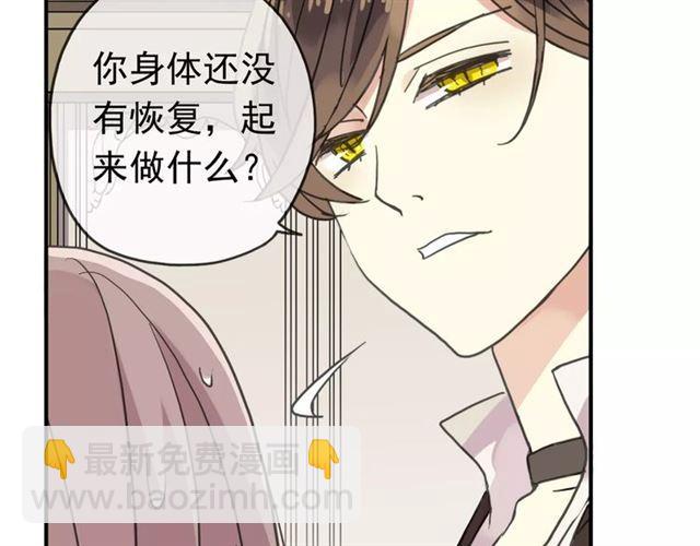 第25话 像约会一样21