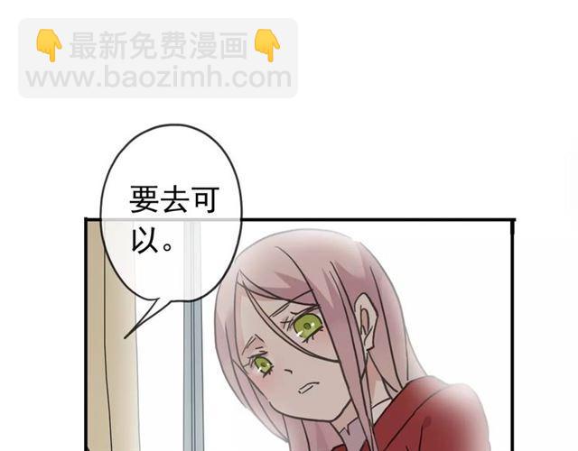 第25话 像约会一样25