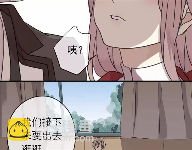 第25话 像约会一样28