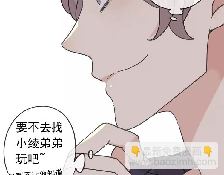 第25话 像约会一样33