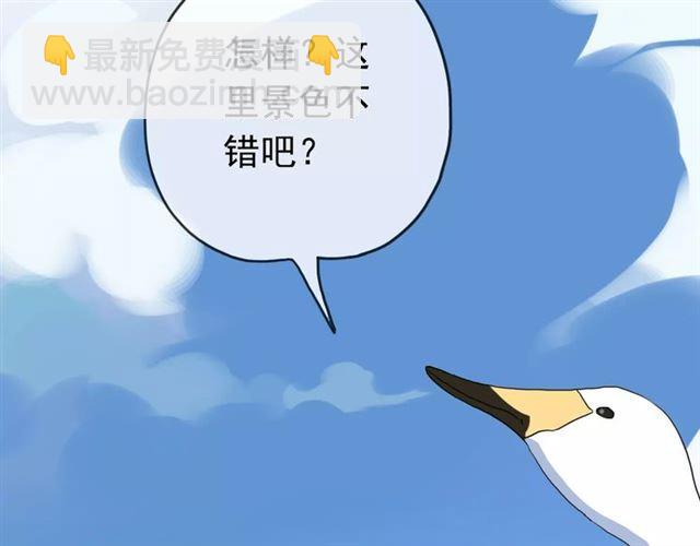 第25话 像约会一样36