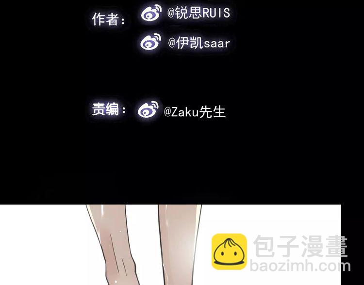 第25话 像约会一样4