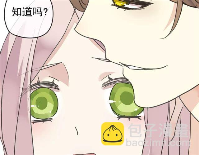 第25话 像约会一样45