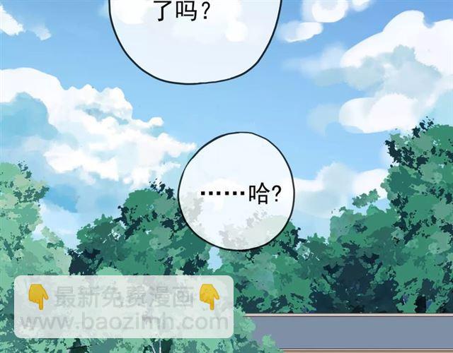 第25话 像约会一样48