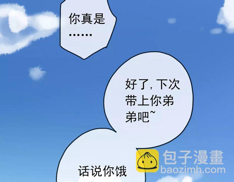 第25话 像约会一样51