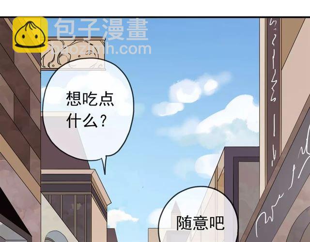 第25话 像约会一样54