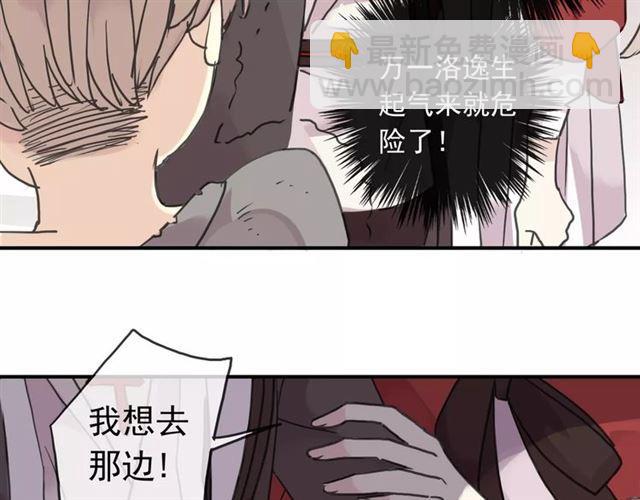 第25话 像约会一样60