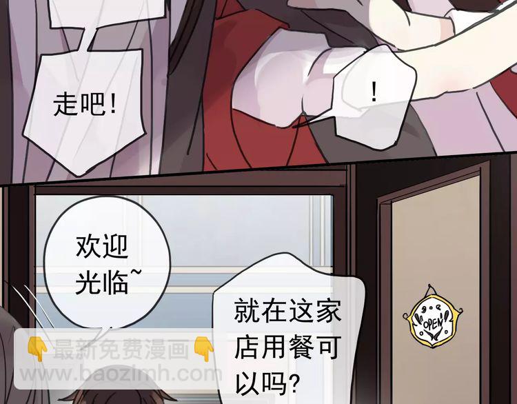 第25话 像约会一样61