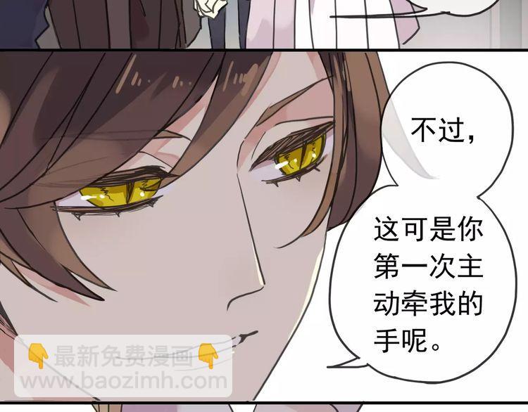 第25话 像约会一样63