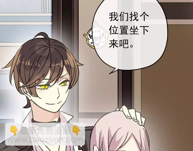 第25话 像约会一样68