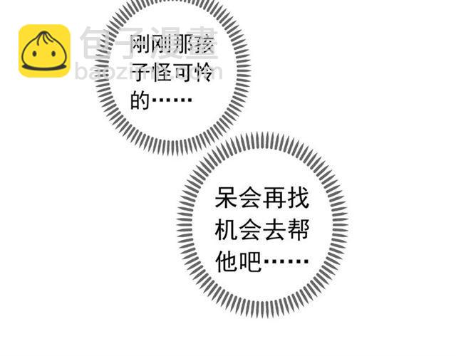 第25话 像约会一样70
