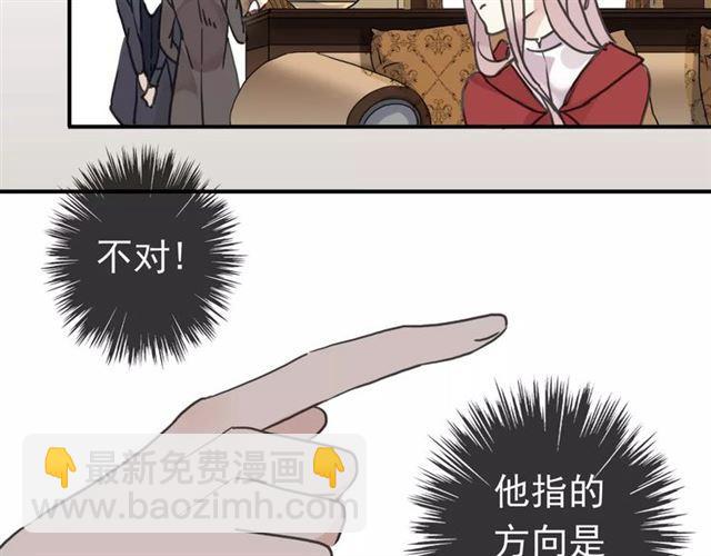 第25话 像约会一样72