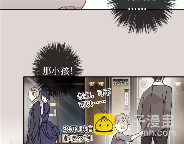 第25话 像约会一样73