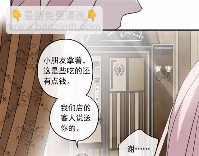 第25话 像约会一样76