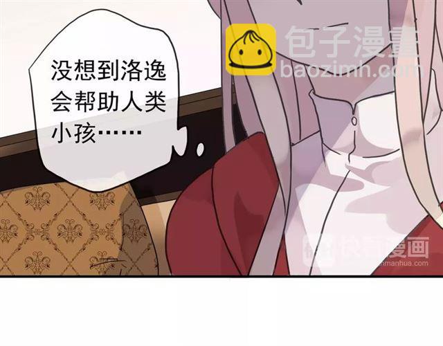第25话 像约会一样79