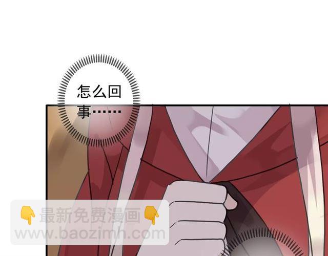 第25话 像约会一样80