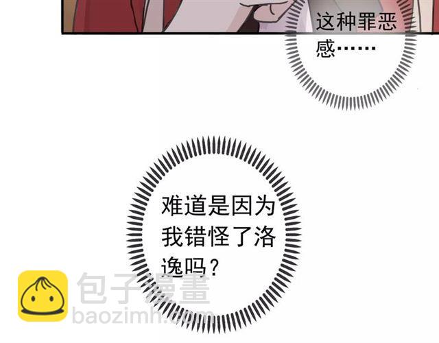第25话 像约会一样81