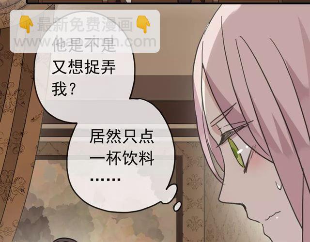 第25话 像约会一样85