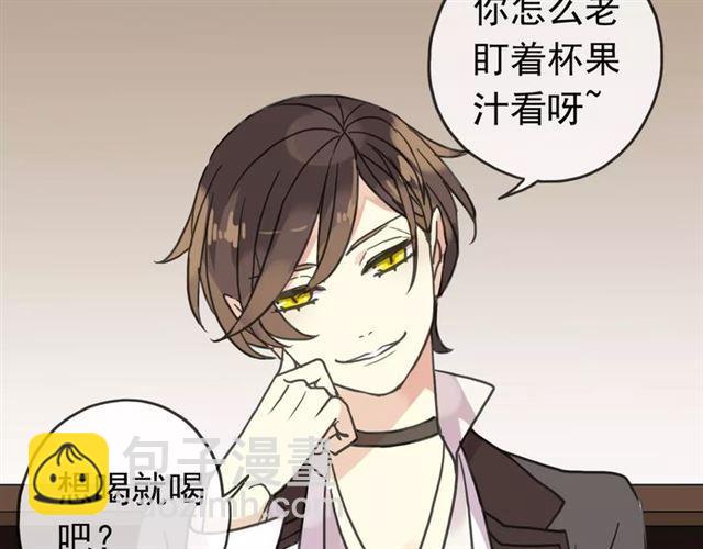 第25话 像约会一样88