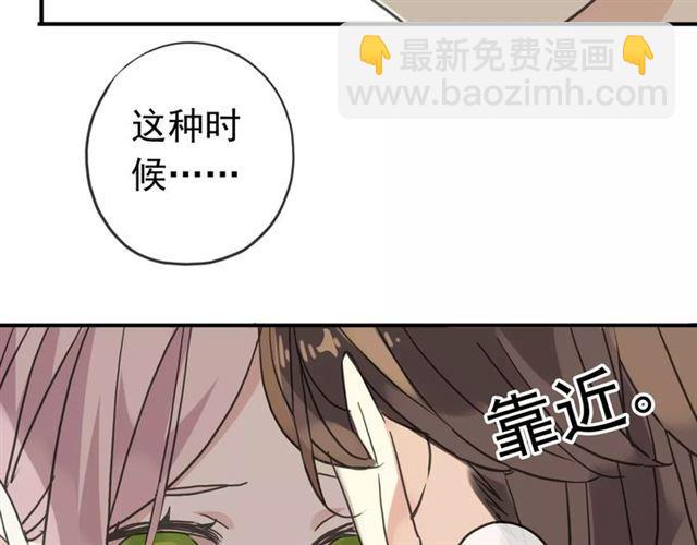 第25话 像约会一样92