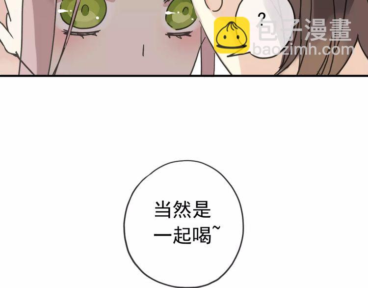 第25话 像约会一样93