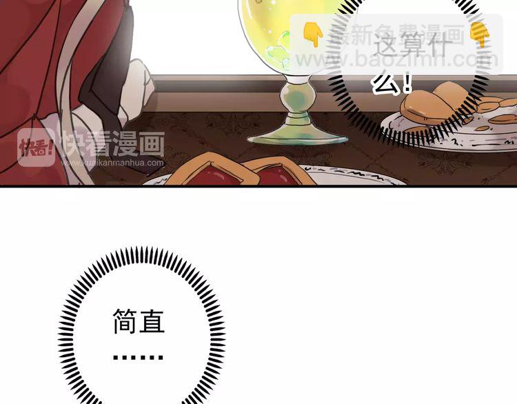 第25话 像约会一样96