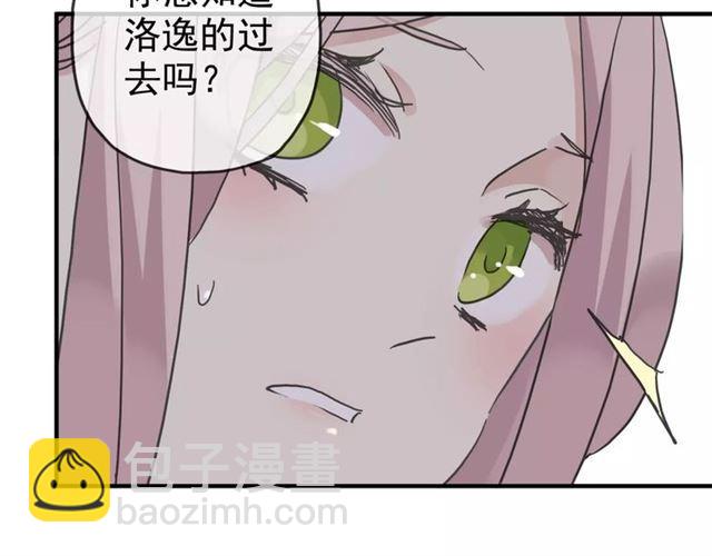 第26话 不会放开你的手1