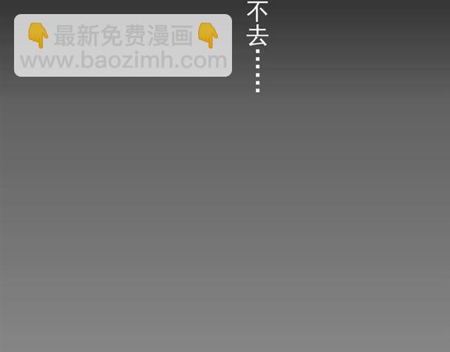 第26话 不会放开你的手12