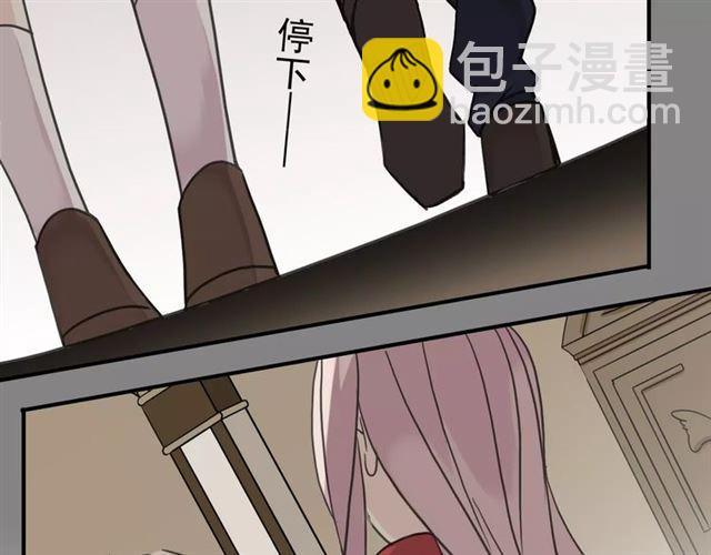 第26话 不会放开你的手14
