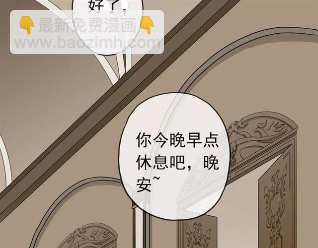 第26话 不会放开你的手19