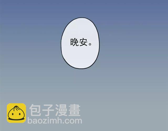 第26话 不会放开你的手21