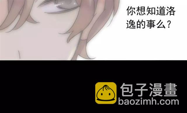 第26话 不会放开你的手25
