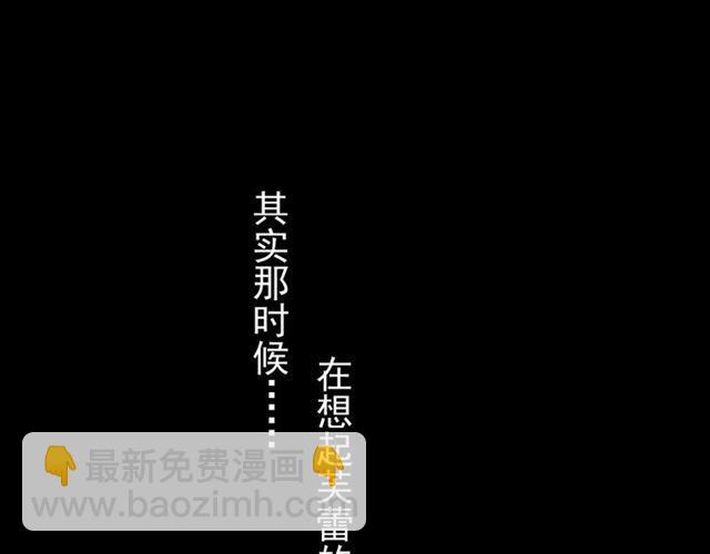 第26话 不会放开你的手26