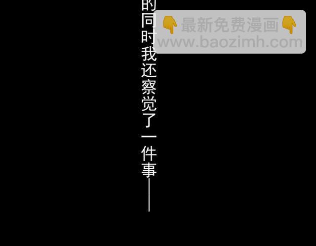 第26话 不会放开你的手27