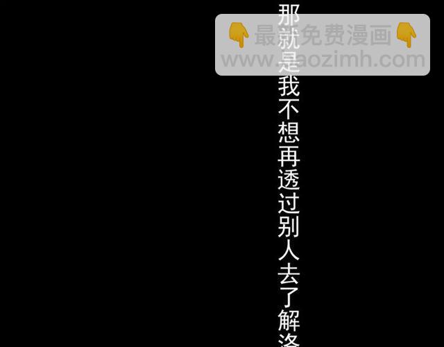 第26话 不会放开你的手28