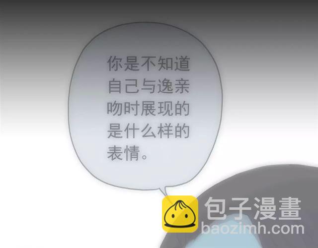 第26话 不会放开你的手31
