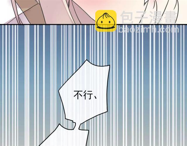 第26话 不会放开你的手36