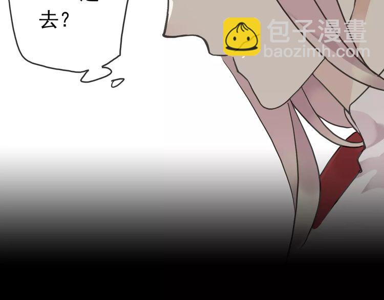 第26话 不会放开你的手4