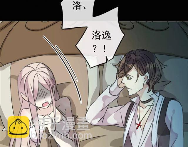 第26话 不会放开你的手40