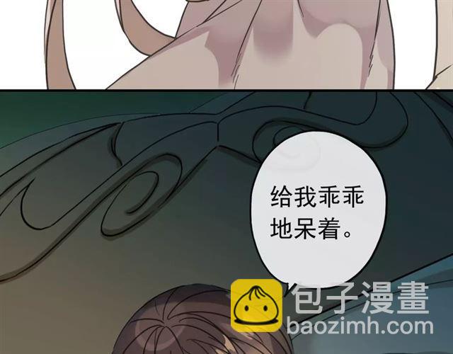 第26话 不会放开你的手43