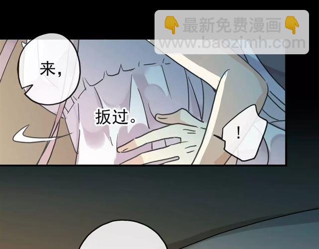 第26话 不会放开你的手46