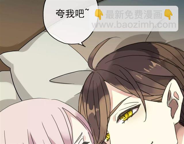 第26话 不会放开你的手51