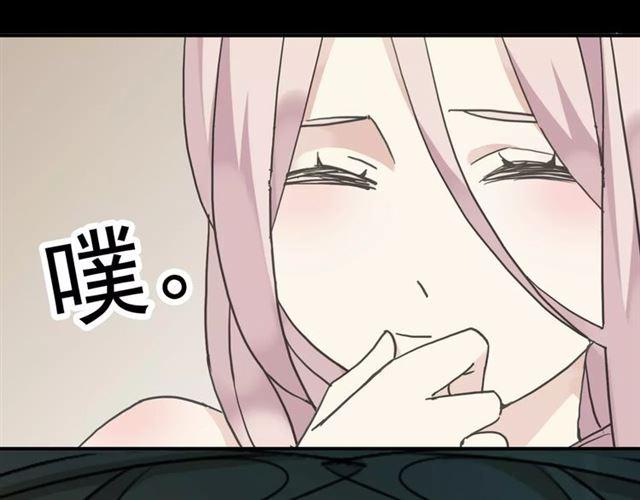 第26话 不会放开你的手57