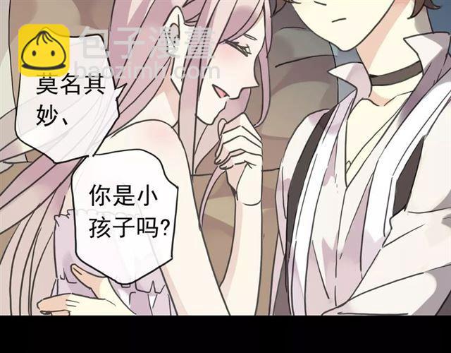 第26话 不会放开你的手59