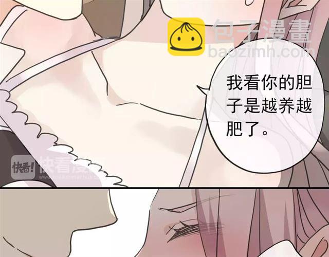 第26话 不会放开你的手64