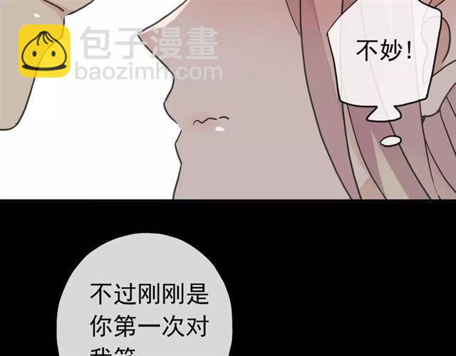 第26话 不会放开你的手65